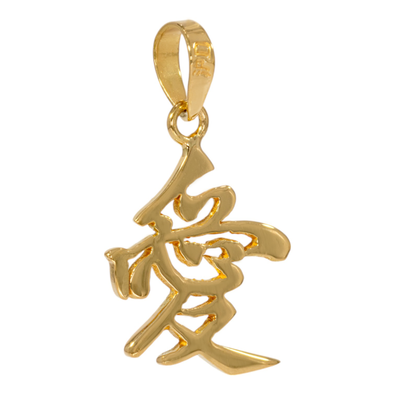 Pandantiv, Aur Galben, 18 k, 1.22 gr, Cod Produs: 668665 - Tezaurshop.ro