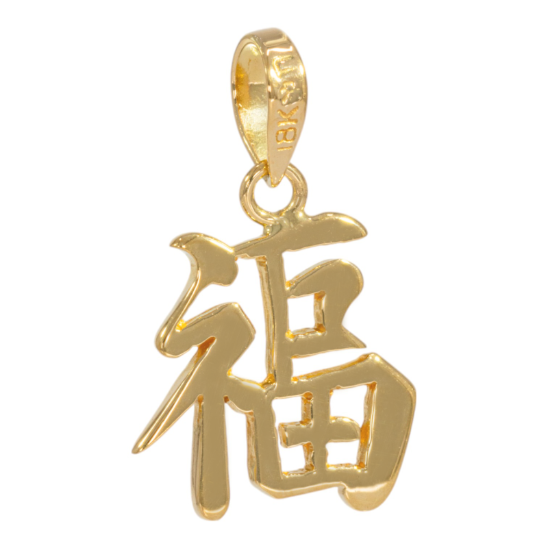 Pandantiv, Aur Roz, 18 k, 1.44 gr, Cod Produs: 668666 - Tezaurshop.ro